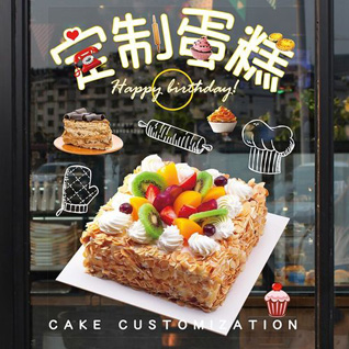 黑龙江绥化肇东市正阳区办事处蛋糕预定
